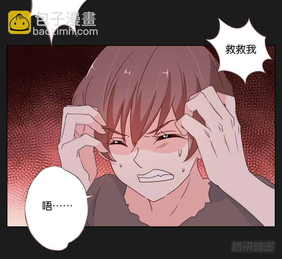 救救我，救救我啊！-第45话