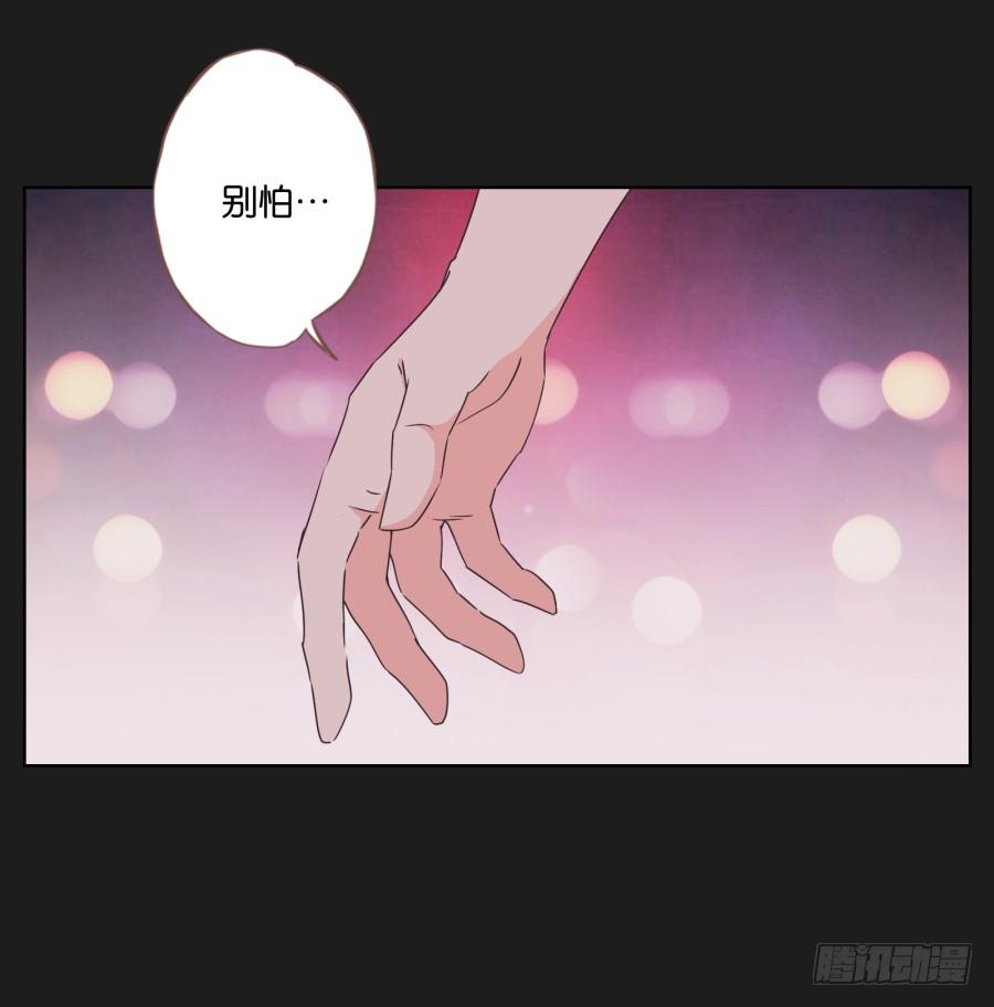 救救我，救救我啊！-第45话