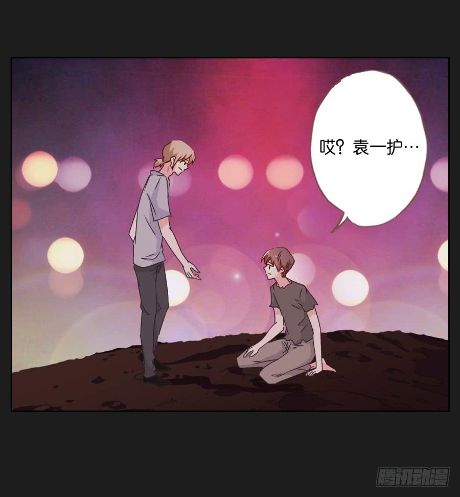 救救我，救救我啊！-第45话