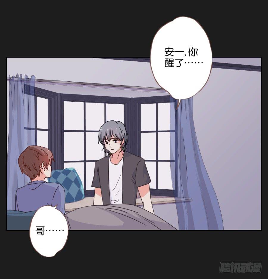 救救我，救救我啊！-第45话