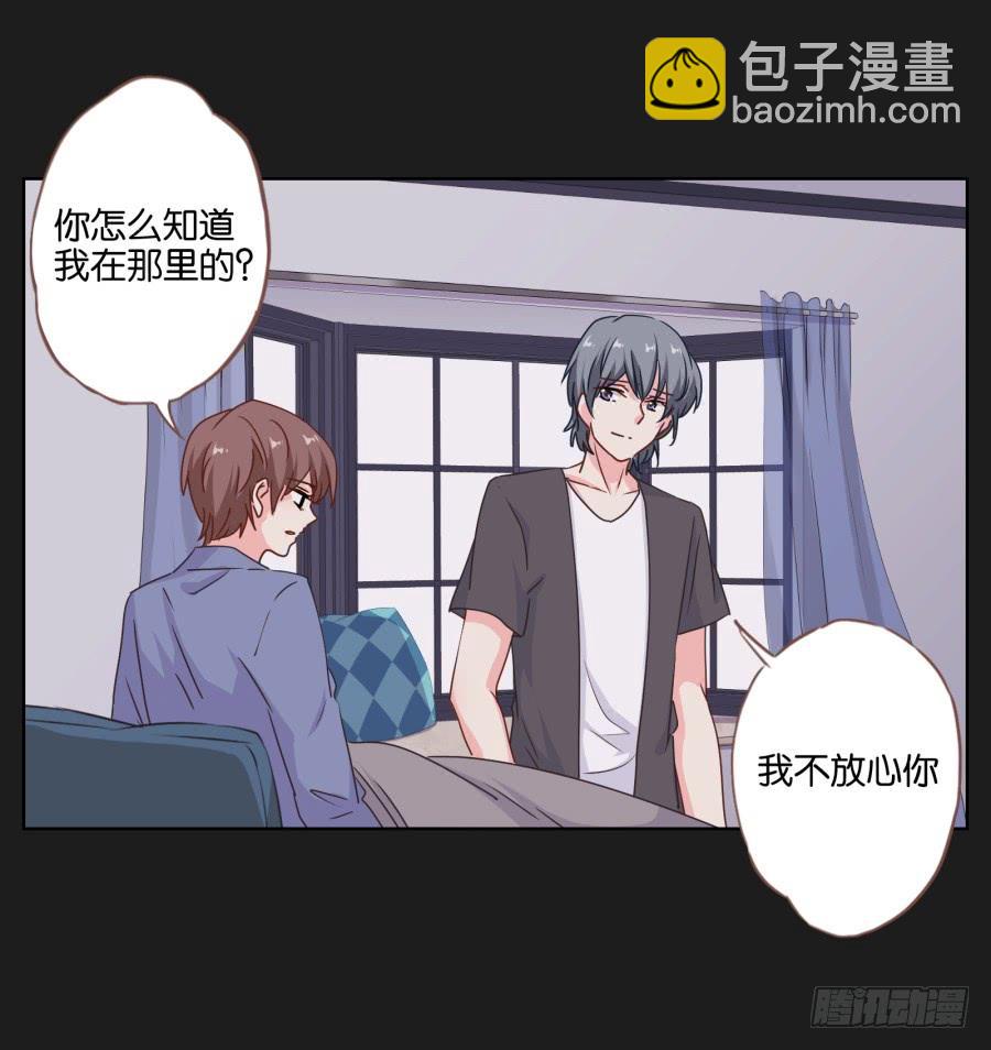 救救我，救救我啊！-第45话