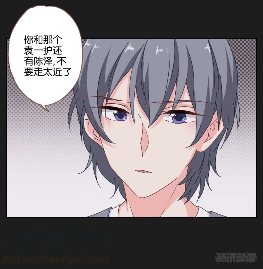 救救我，救救我啊！-第45话