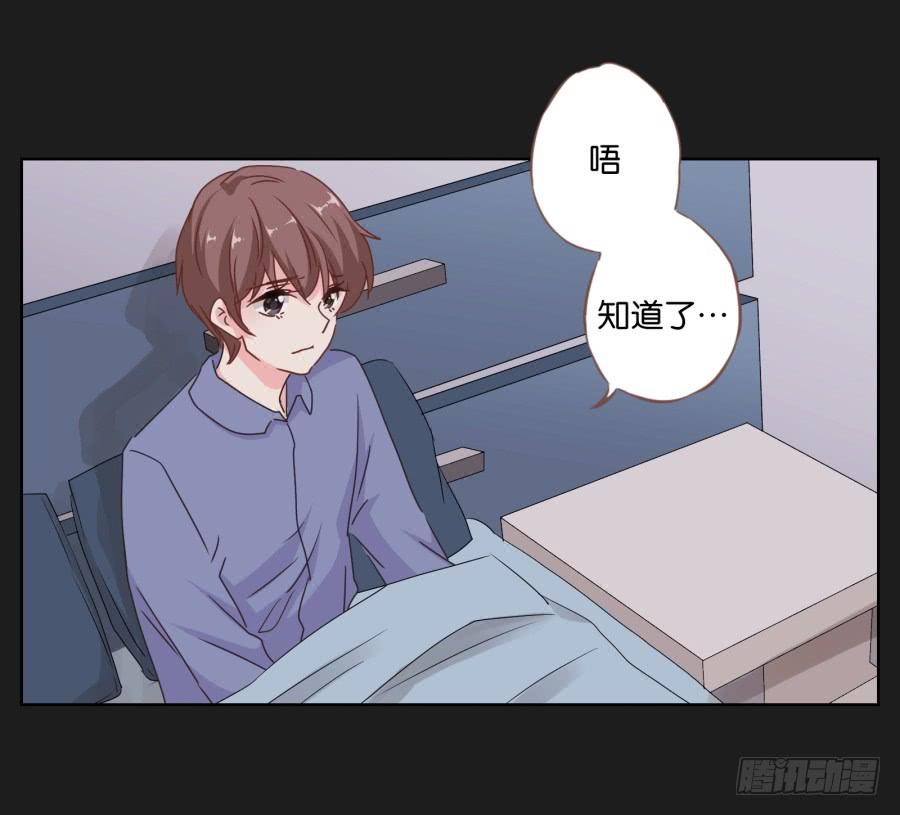 救救我，救救我啊！-第45话