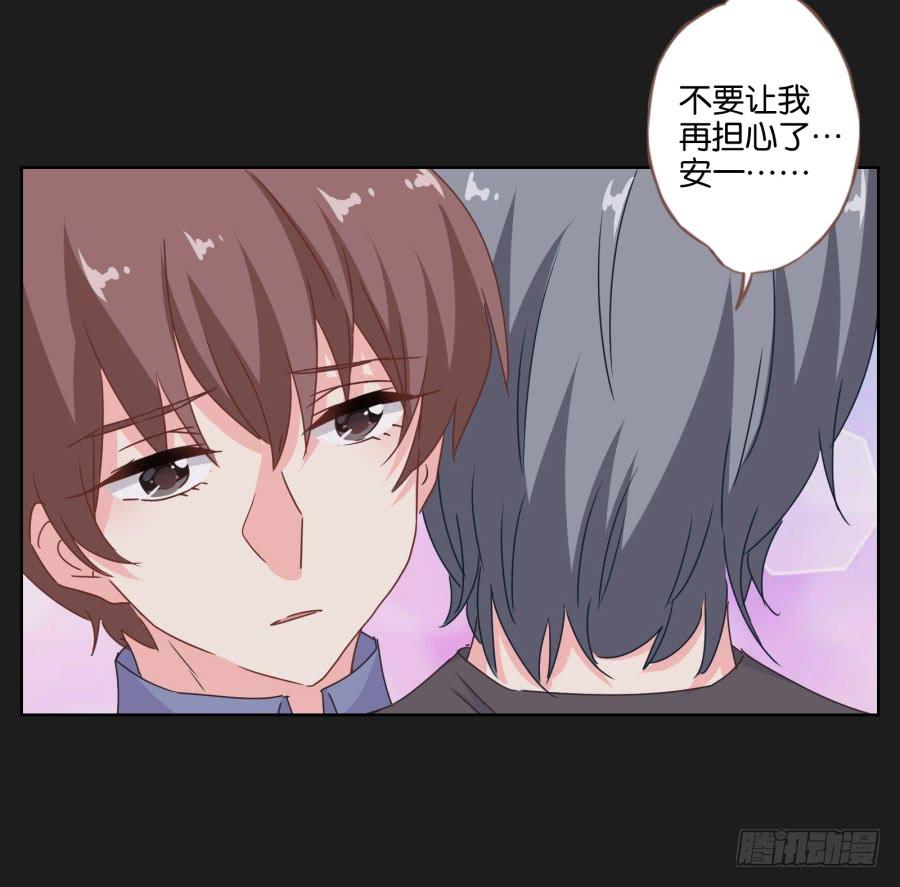 救救我，救救我啊！-第45话