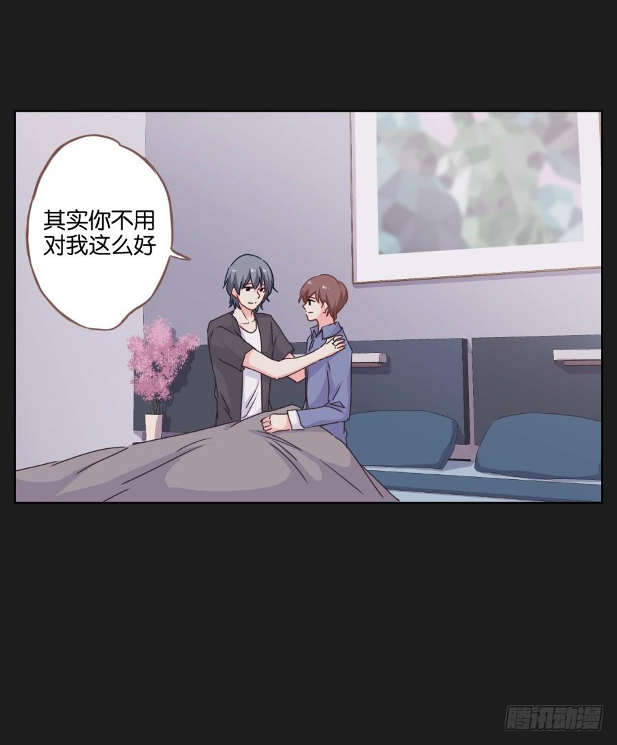 救救我，救救我啊！-第45话