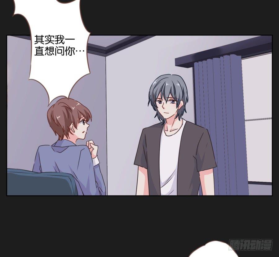 救救我，救救我啊！-第45话