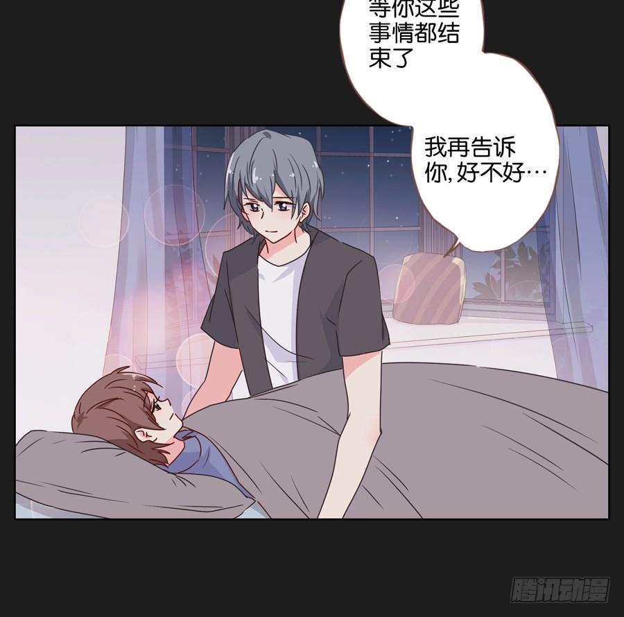你们到底要干什么？-第47话