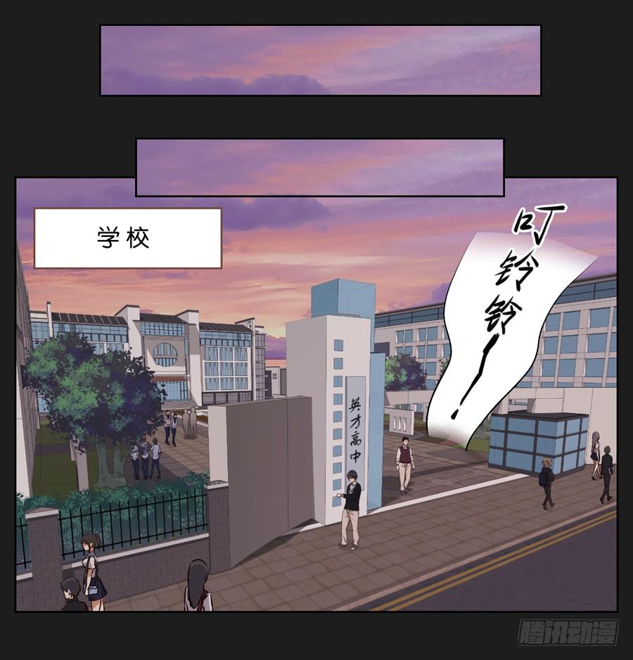 你们到底要干什么？-第47话
