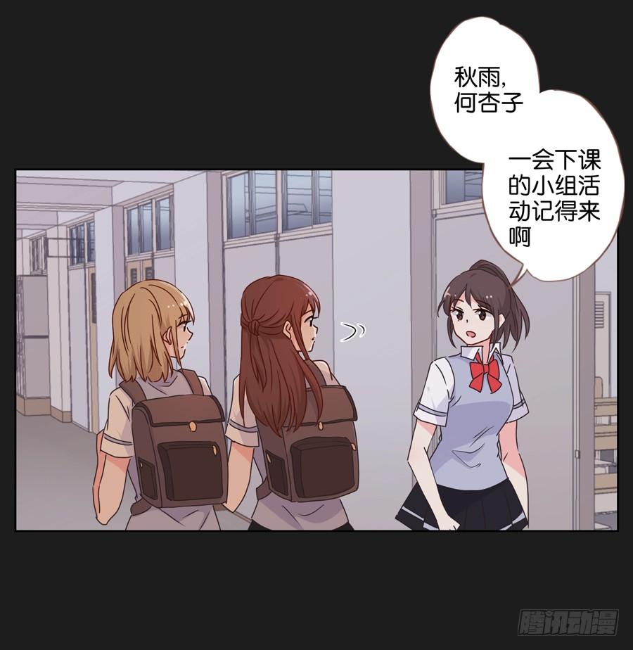 你们到底要干什么？-第47话