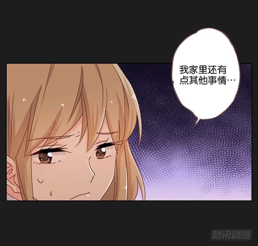 你们到底要干什么？-第47话