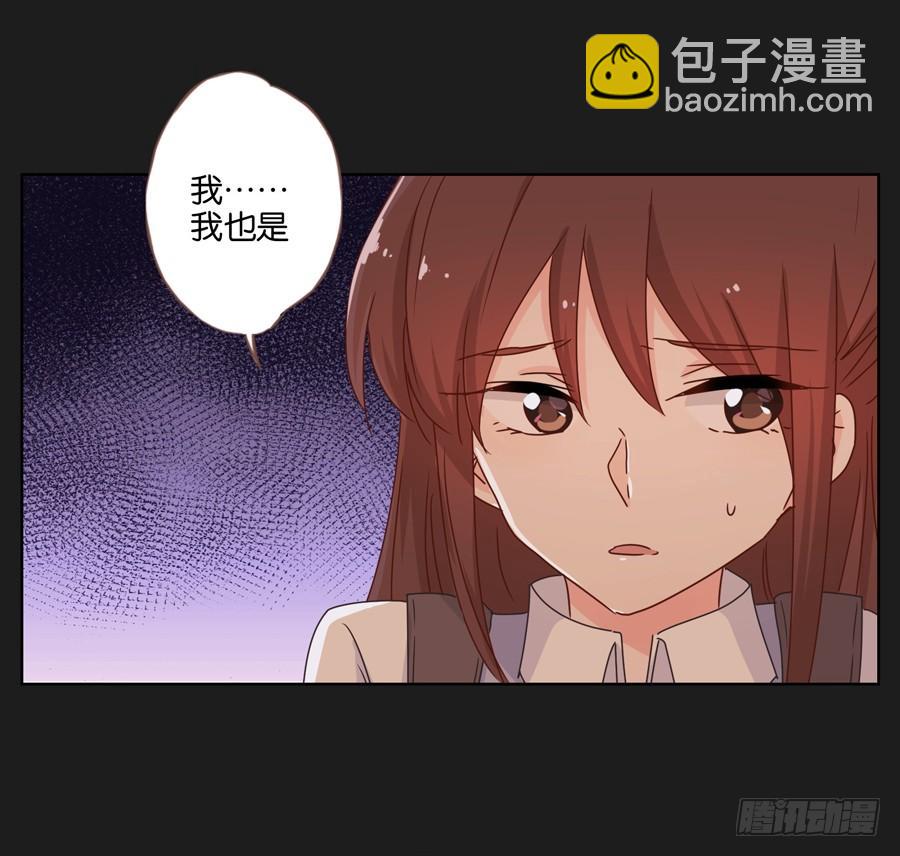 你们到底要干什么？-第47话