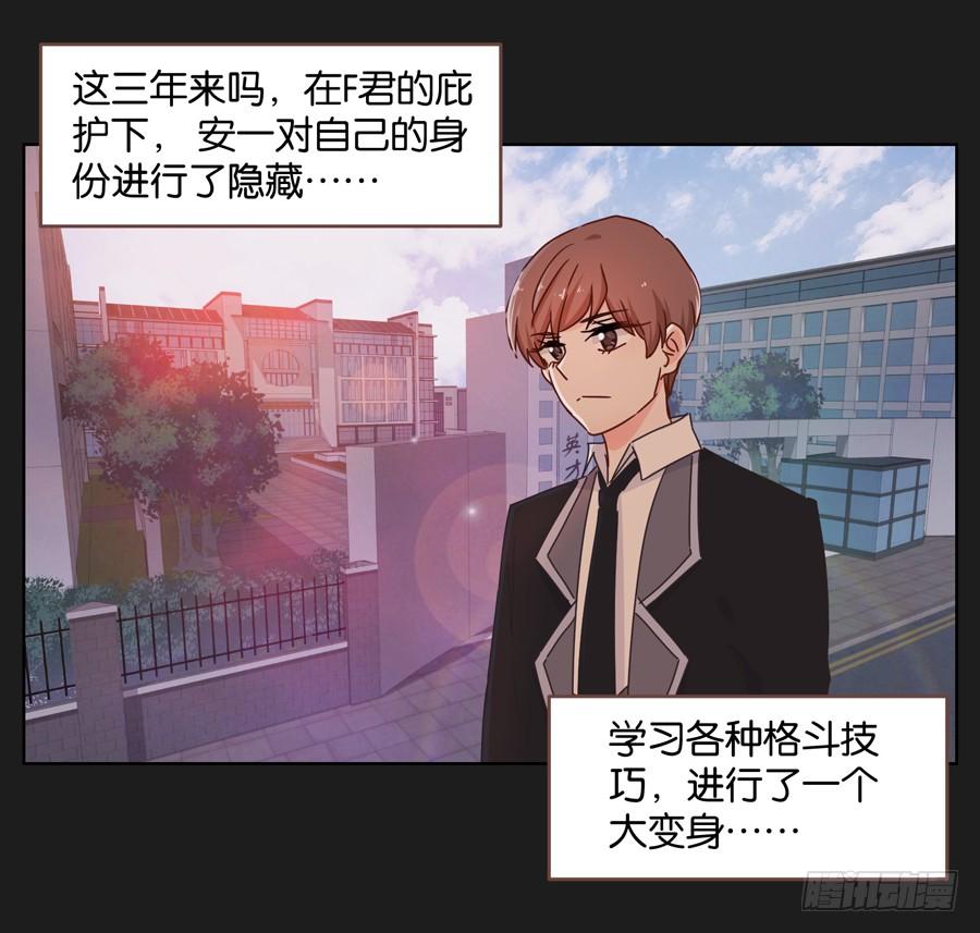 你们到底要干什么？-第47话