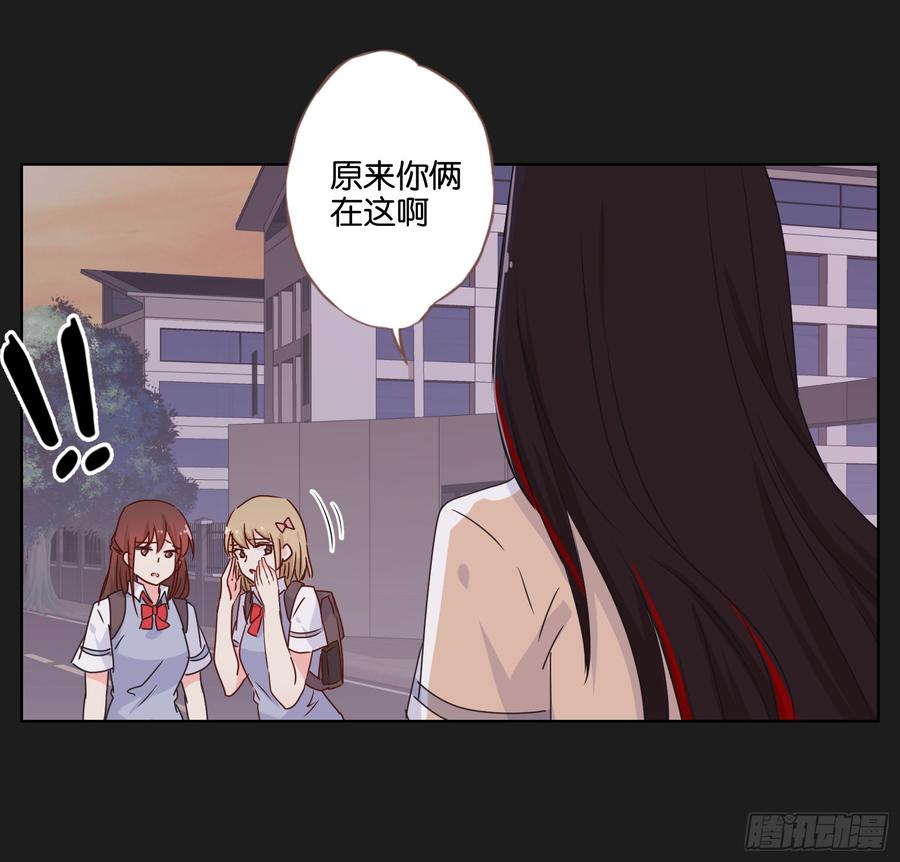 你们到底要干什么？-第47话