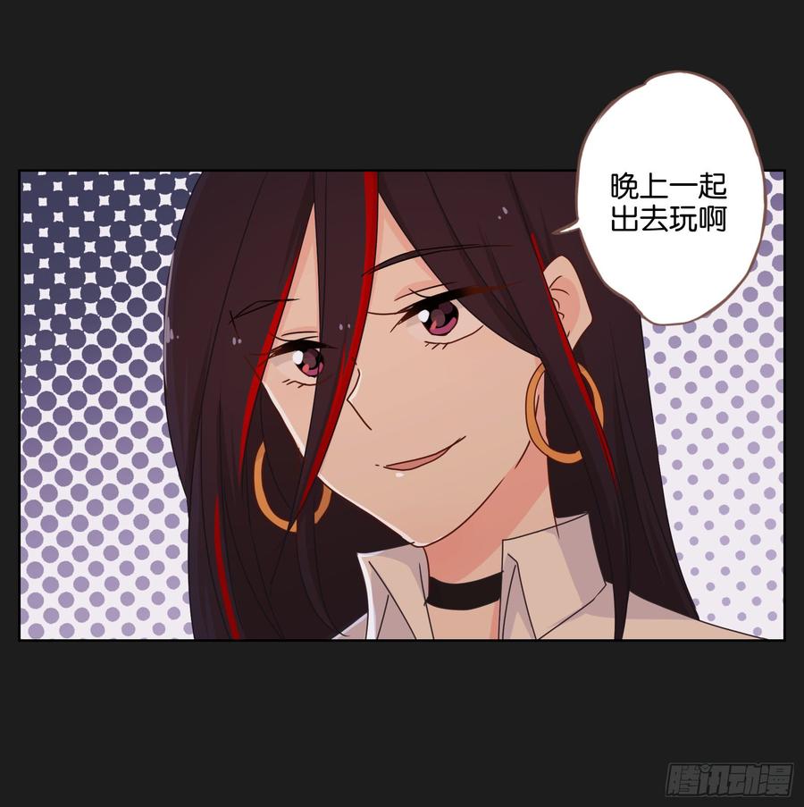 你们到底要干什么？-第47话