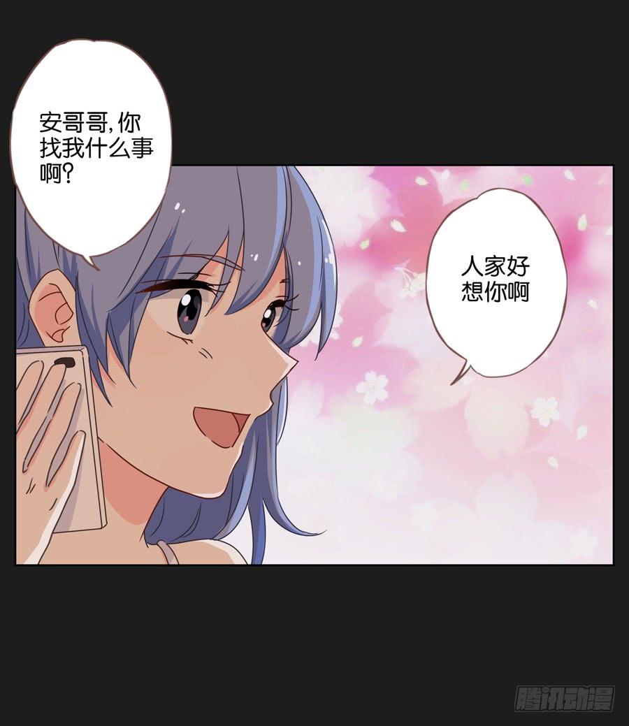 你们到底要干什么？-第47话