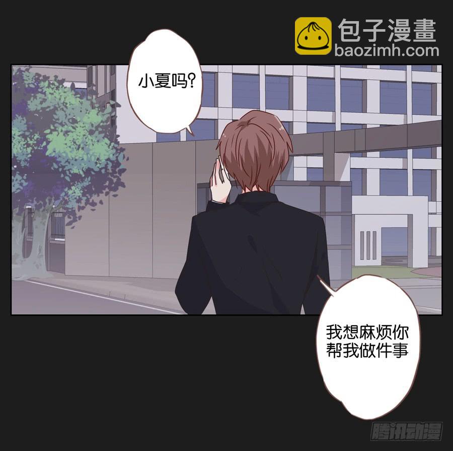 你们到底要干什么？-第47话