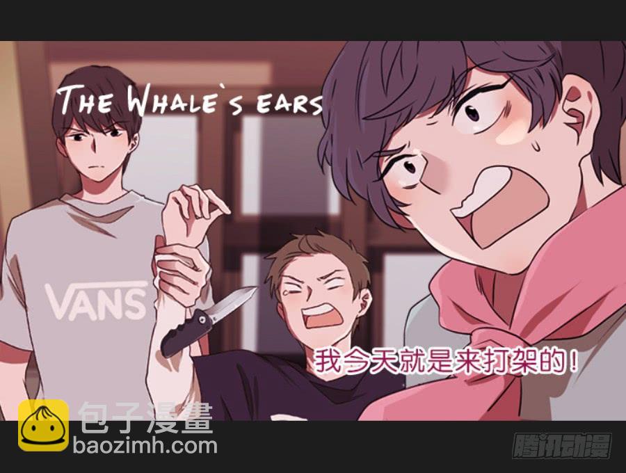 你们到底要干什么？-第47话