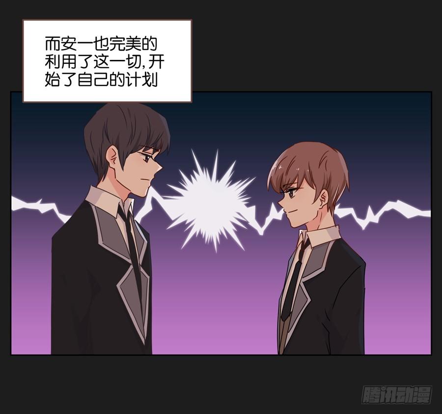你们到底要干什么？-第47话