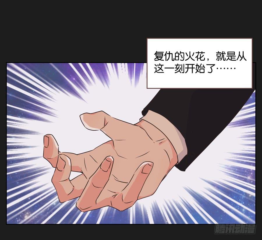 你们到底要干什么？-第47话