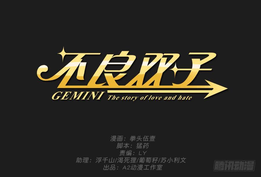 公告-第41话