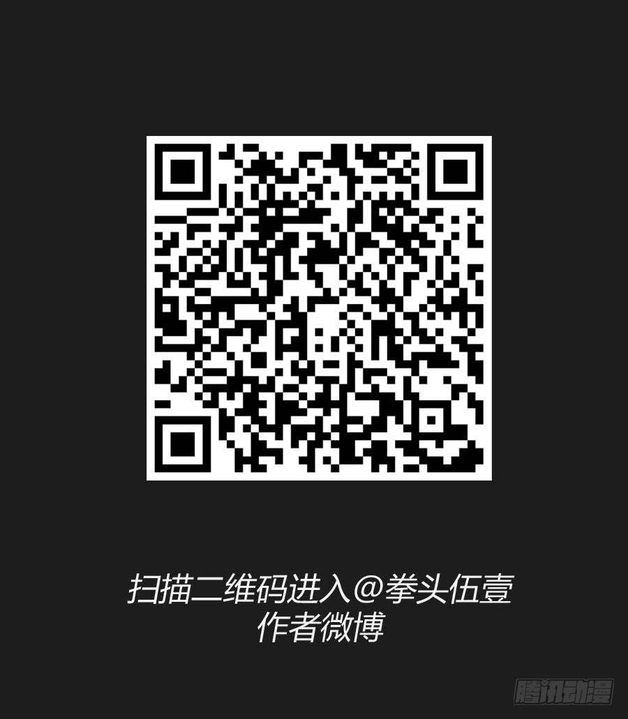 公告-第41话