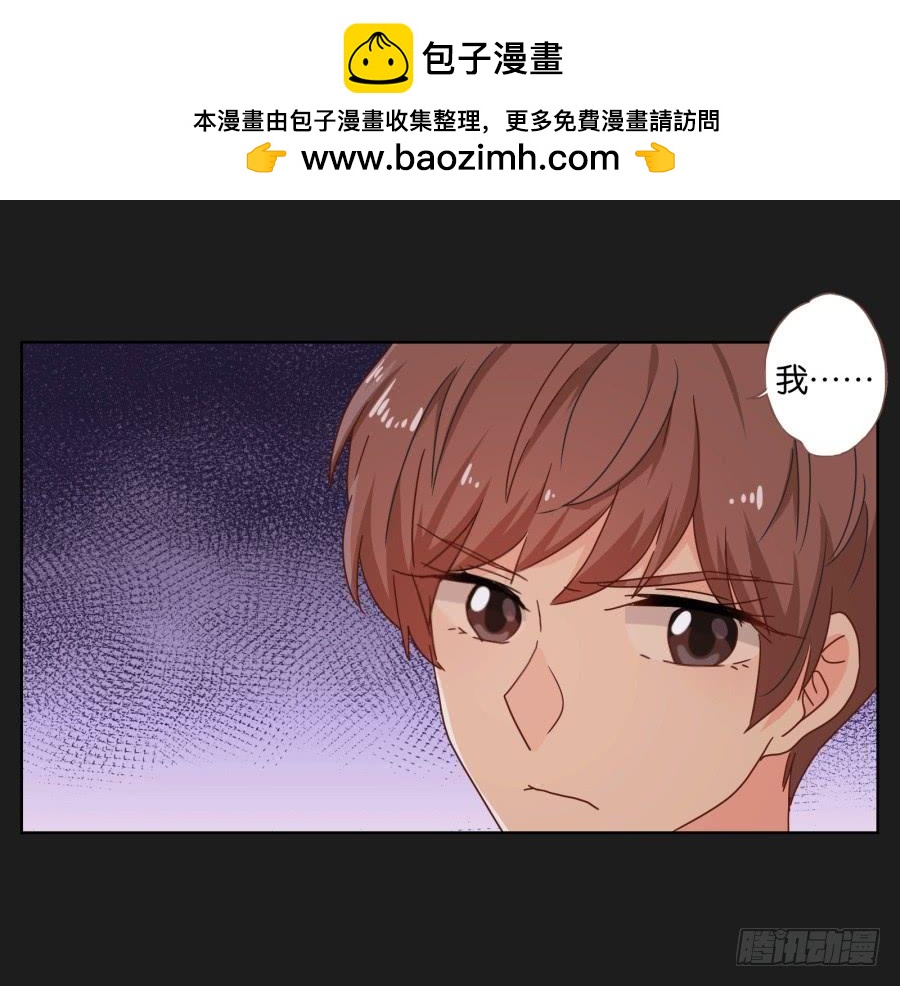 李雪娜！你给我等着&hellip;&hellip;-第59话