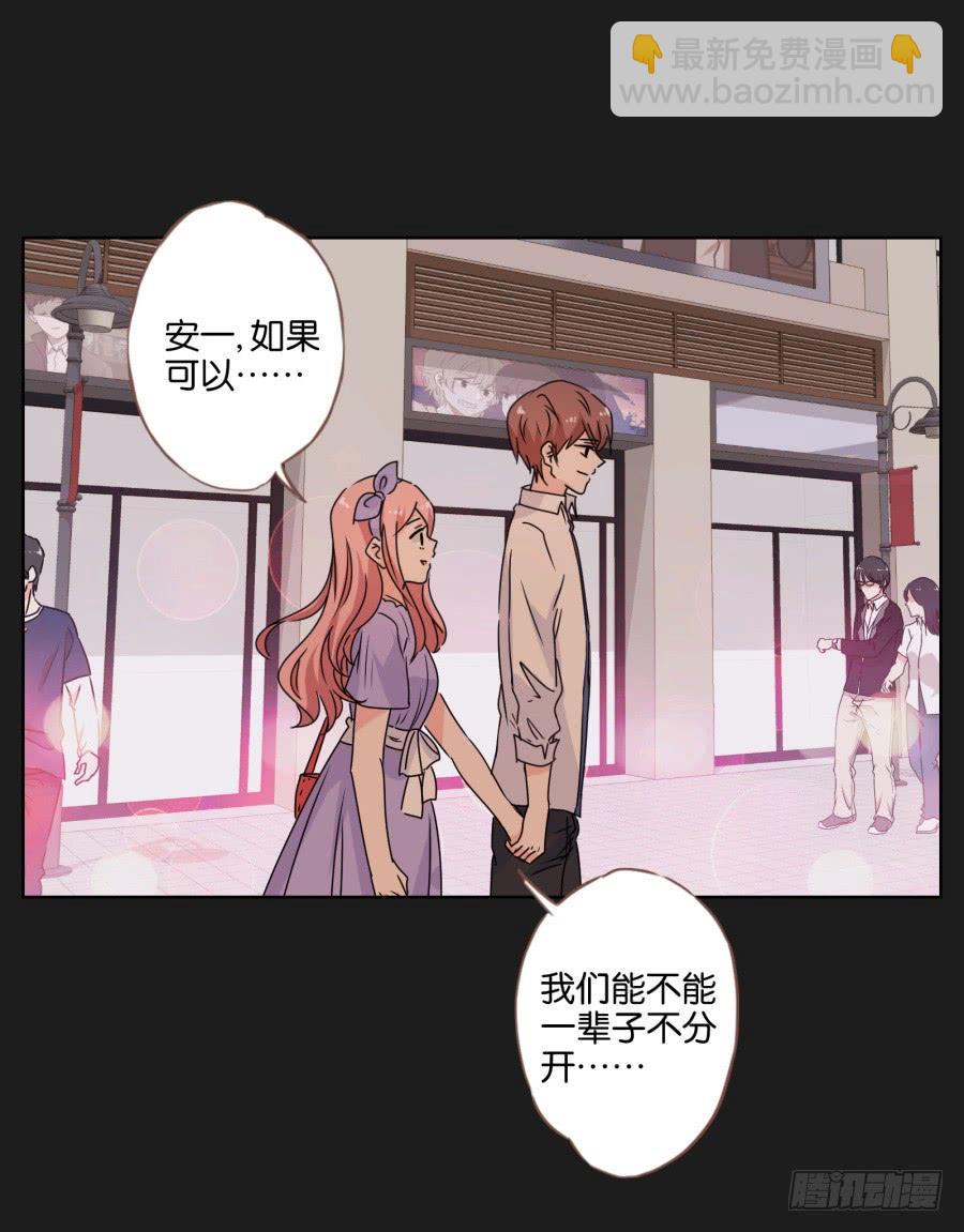李雪娜！你给我等着&hellip;&hellip;-第59话