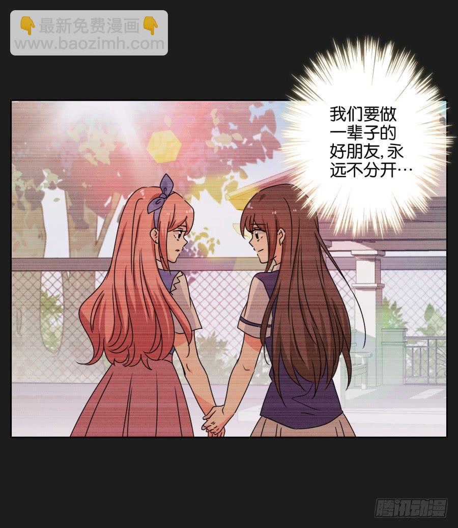 李雪娜！你给我等着&hellip;&hellip;-第59话