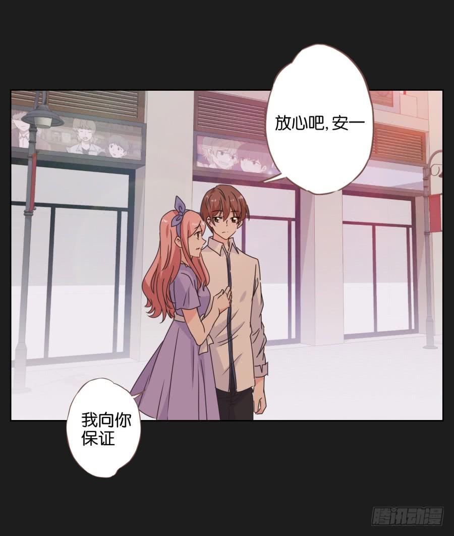 李雪娜！你给我等着&hellip;&hellip;-第59话