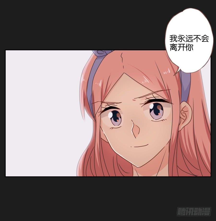 李雪娜！你给我等着&hellip;&hellip;-第59话