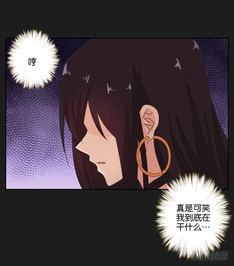 李雪娜！你给我等着&hellip;&hellip;-第59话