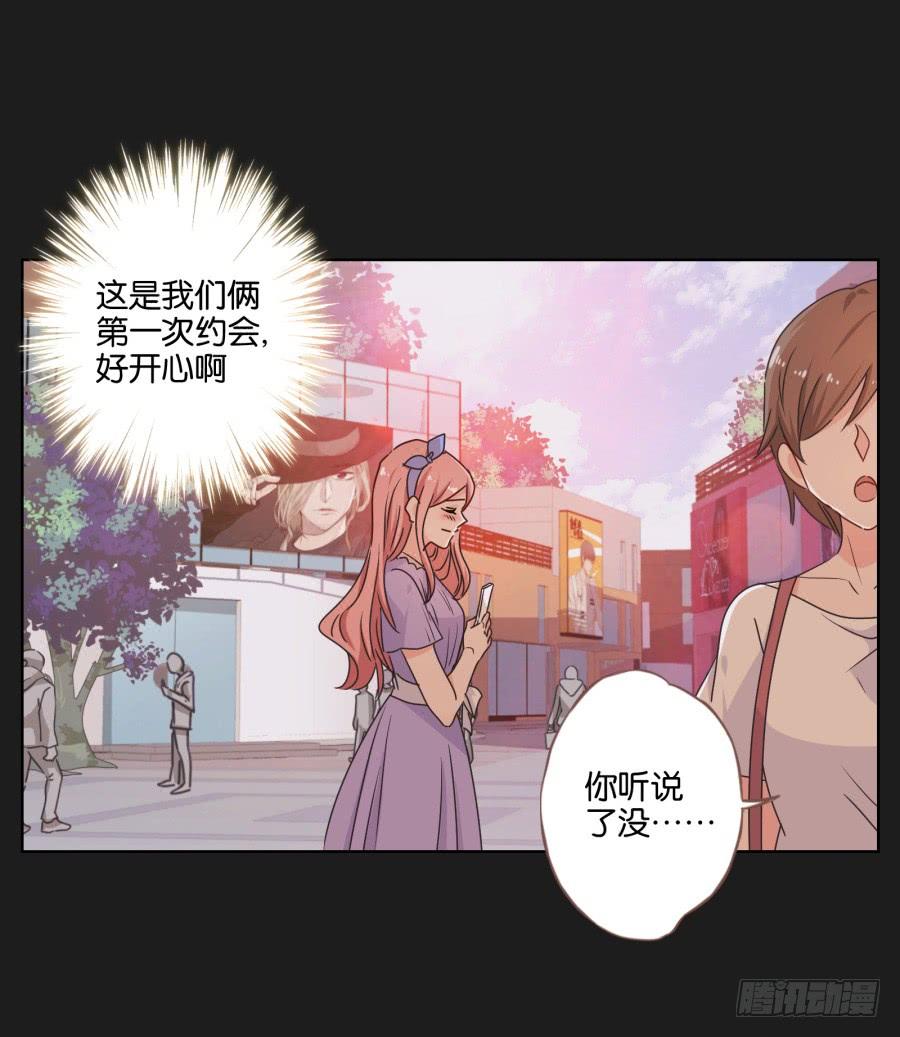 李雪娜！你给我等着&hellip;&hellip;-第59话