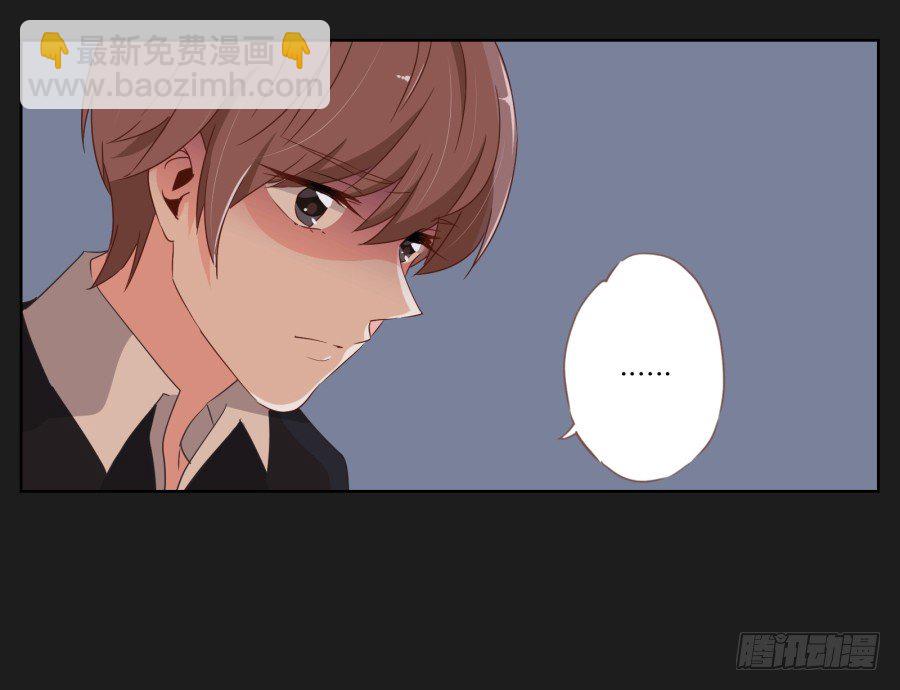 你和她是什么关系(1/2)-第7话