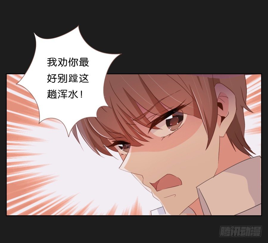 你和她是什么关系(1/2)-第7话