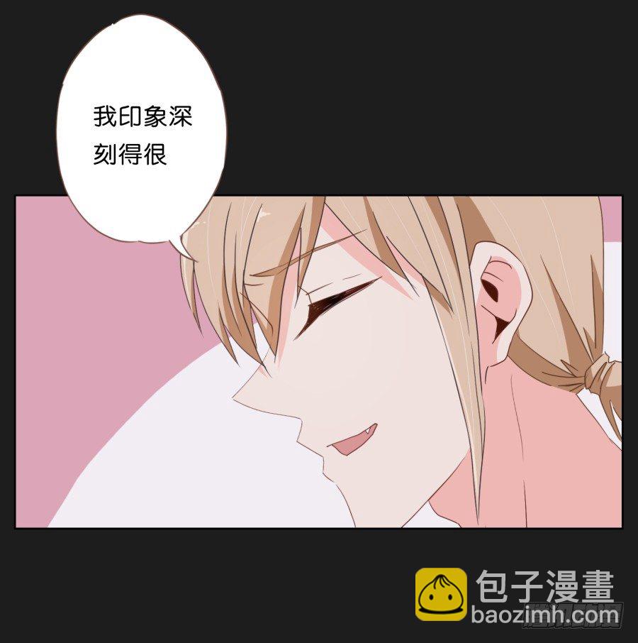 你和她是什么关系(1/2)-第7话