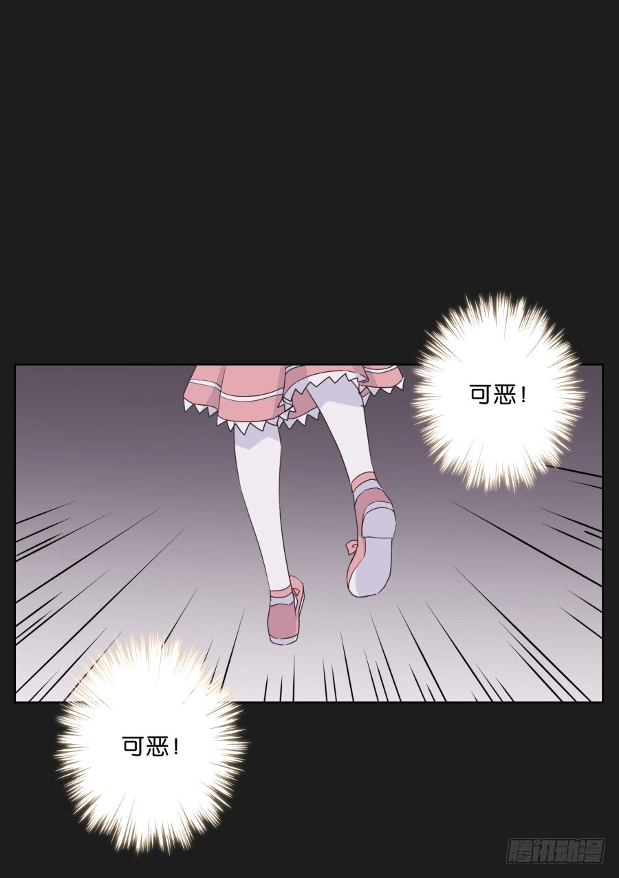 你和她是什么关系(1/2)-第7话