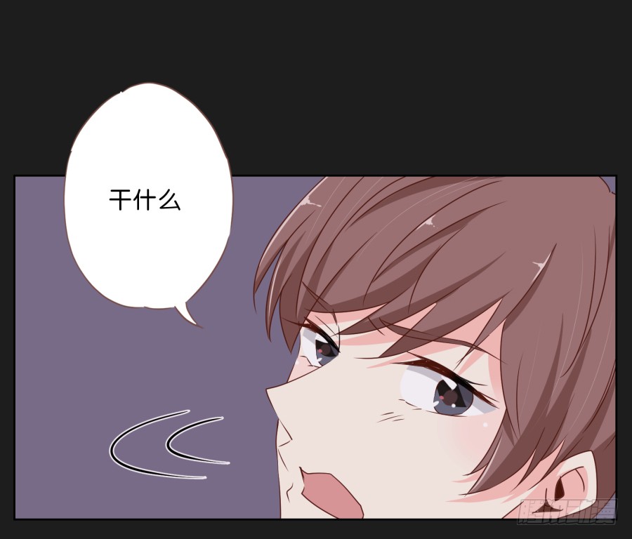 你和她是什么关系(1/2)-第7话