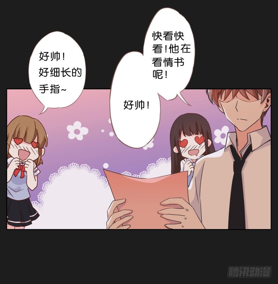 你和她是什么关系(1/2)-第7话