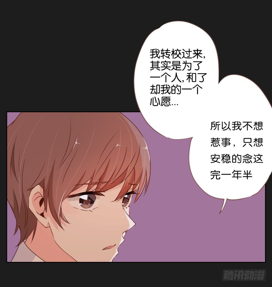 你和她是什么关系(1/2)-第7话