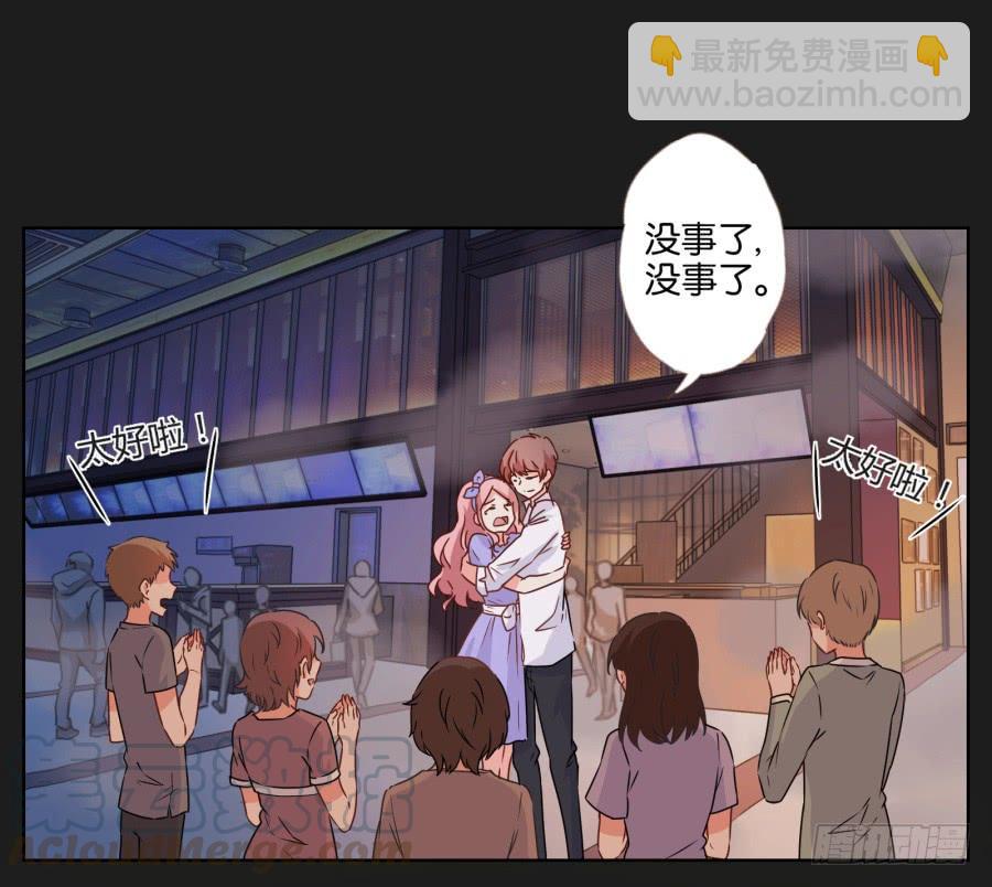 安一！危险啊！别过去！！(1/2)-第49话