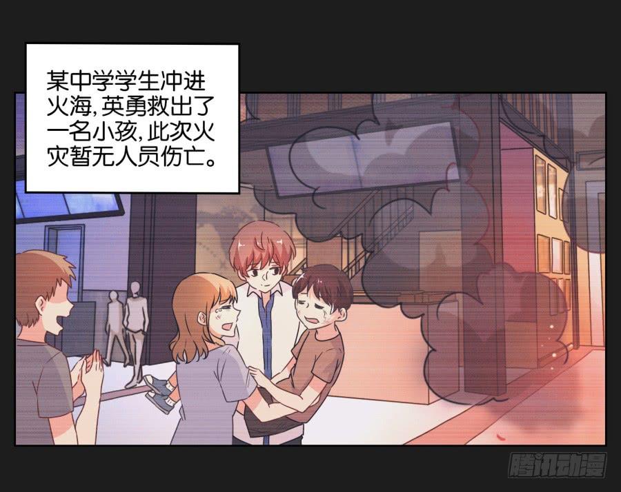 安一！危险啊！别过去！！(1/2)-第49话