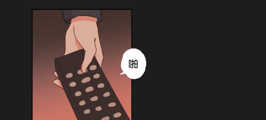 安一！危险啊！别过去！！(1/2)-第49话