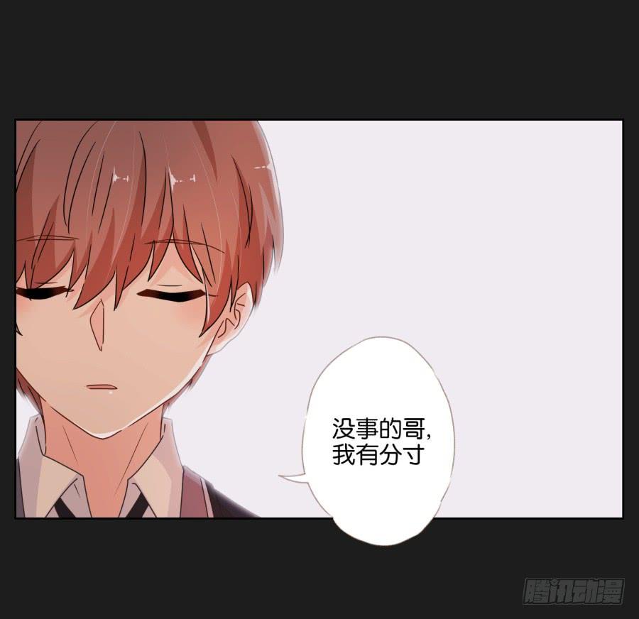 安一！危险啊！别过去！！(1/2)-第49话