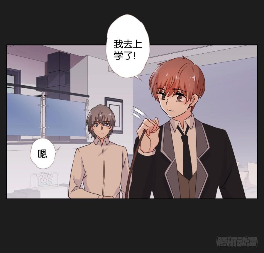 安一！危险啊！别过去！！(1/2)-第49话