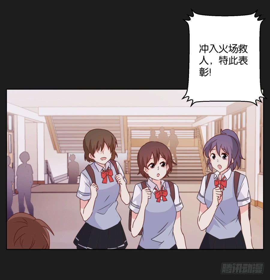 安一！危险啊！别过去！！(1/2)-第49话