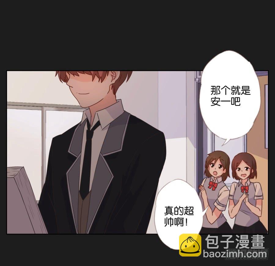 安一！危险啊！别过去！！(1/2)-第49话