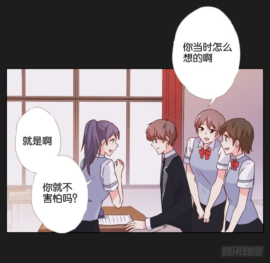 安一！危险啊！别过去！！(1/2)-第49话