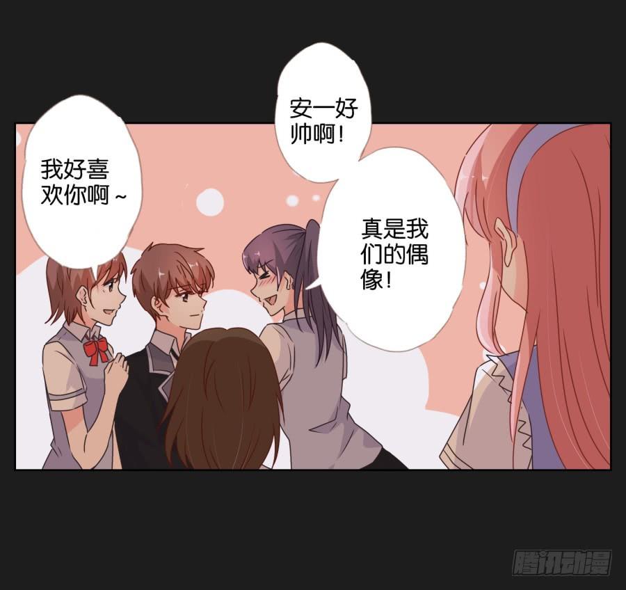 安一！危险啊！别过去！！(1/2)-第49话