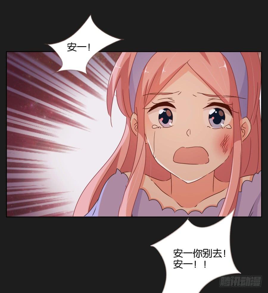 安一！危险啊！别过去！！(1/2)-第49话