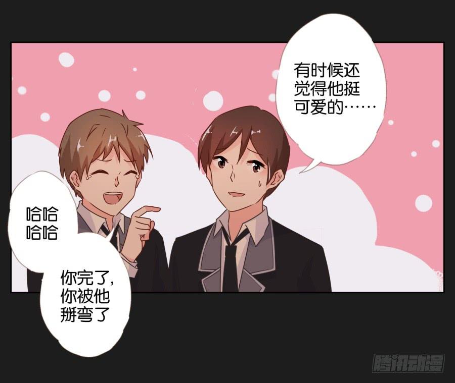 安一！危险啊！别过去！！(1/2)-第49话